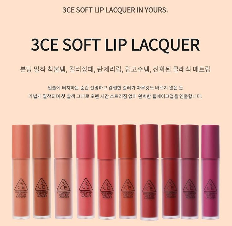 review-son-3ce-soft-lip-lacquer-than-thanh